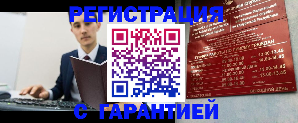 регистрация для школы в Очёре