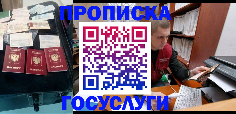 регистрация для школы в Очёре